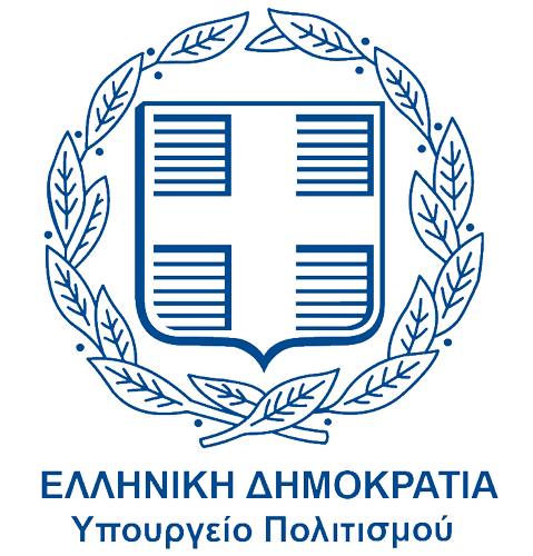 Logo - Υπουργείο πολιτισμού